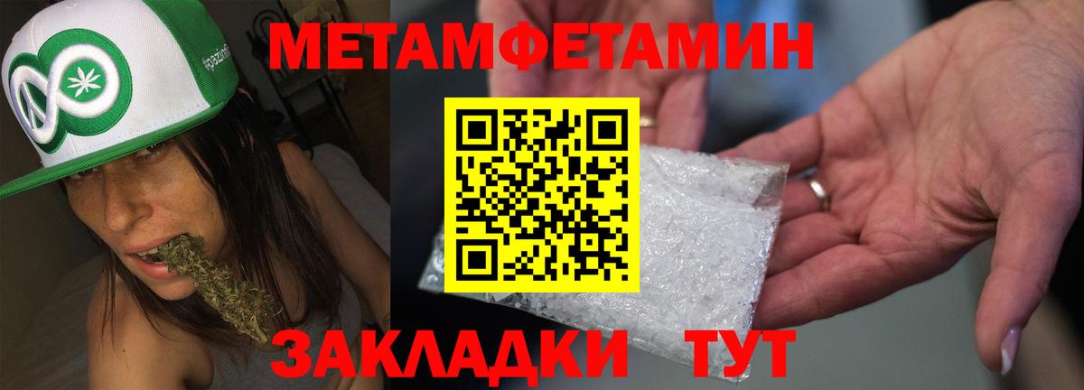 Амфетамин 97% Серов