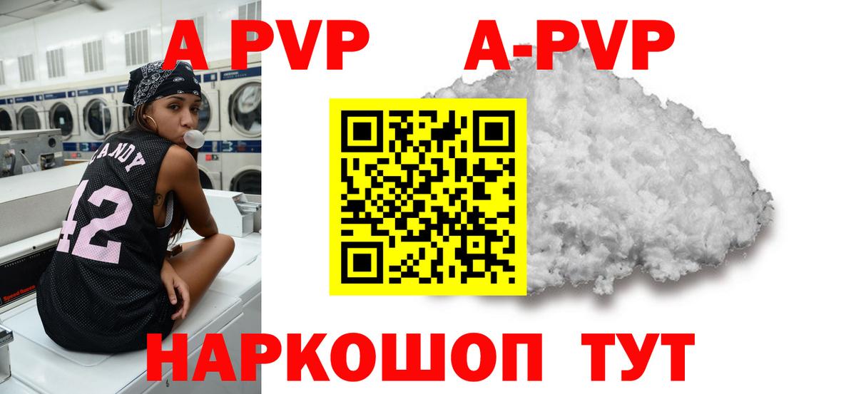 APVP СК Серов
