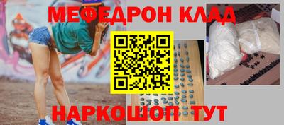 кокаин премиум Будённовск