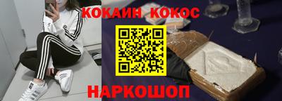 кокаин премиум Будённовск