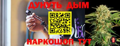 каннабис Бугуруслан