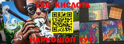 гашик Бузулук
