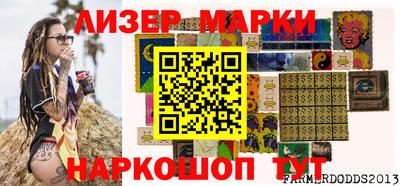 гашик Бузулук