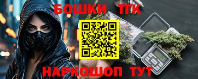 кокаин премиум Будённовск