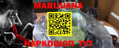 каннабис Бугуруслан