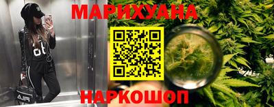 каннабис Бугуруслан