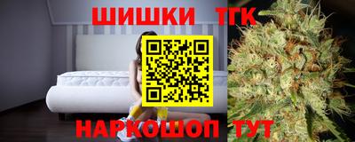 каннабис Бугуруслан
