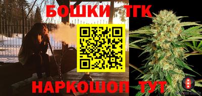 гашик Бузулук