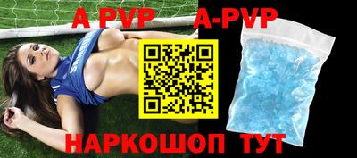 гашик Бузулук