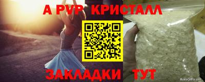 кокаин премиум Будённовск