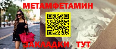 гашик Бузулук