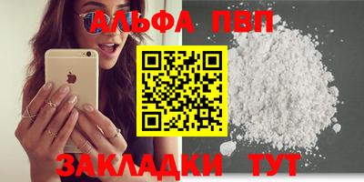 гашик Бузулук