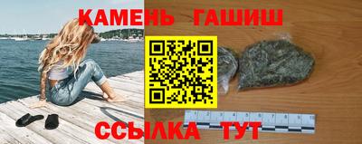 гашик Бузулук