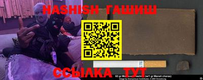 каннабис Бугуруслан
