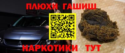 гашик Бузулук