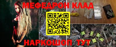 кокаин премиум Будённовск