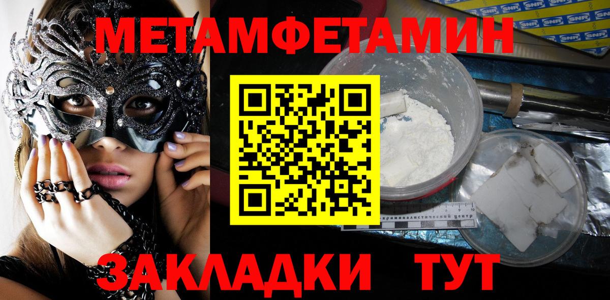 Первитин витя  Первитин витя  Серов  Вход с VPN 
