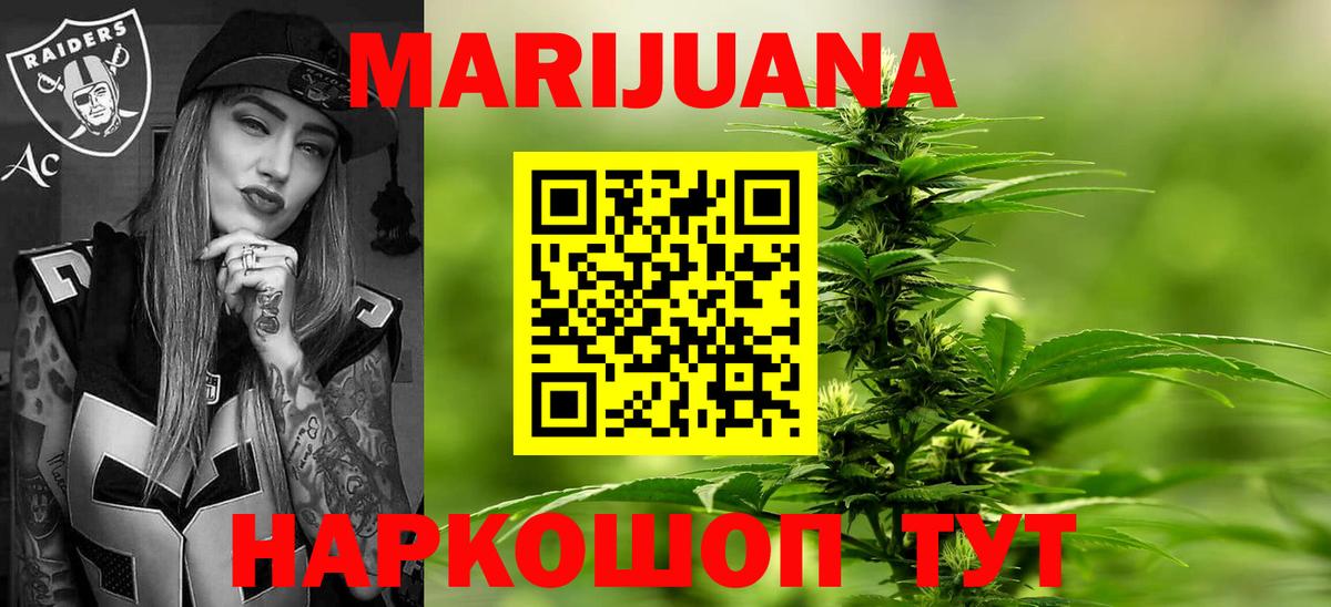 Серов  МАРИХУАНА Bruce Banner  Вход с VPN  Бошки Шишки Bruce Banner  Шишки марихуана MAZAR 