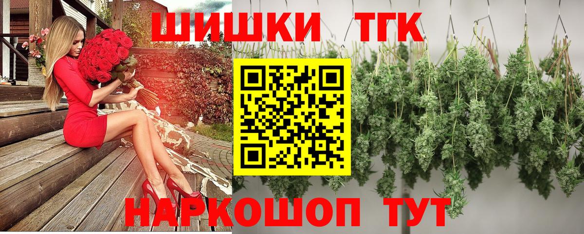 Марихуана LSD WEED Серов